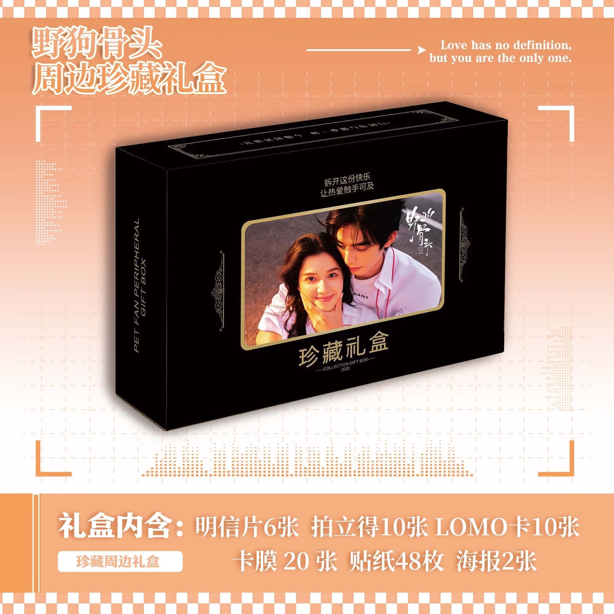 Photography Anime - Stiker Poster 'Song Weilong Zhang Jingyi'