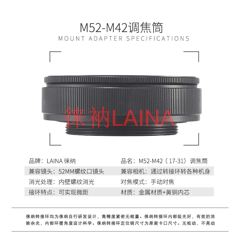 Adaptor Cincin Helikoid Fokus  - Macro Extension Tube ulasan dan harga