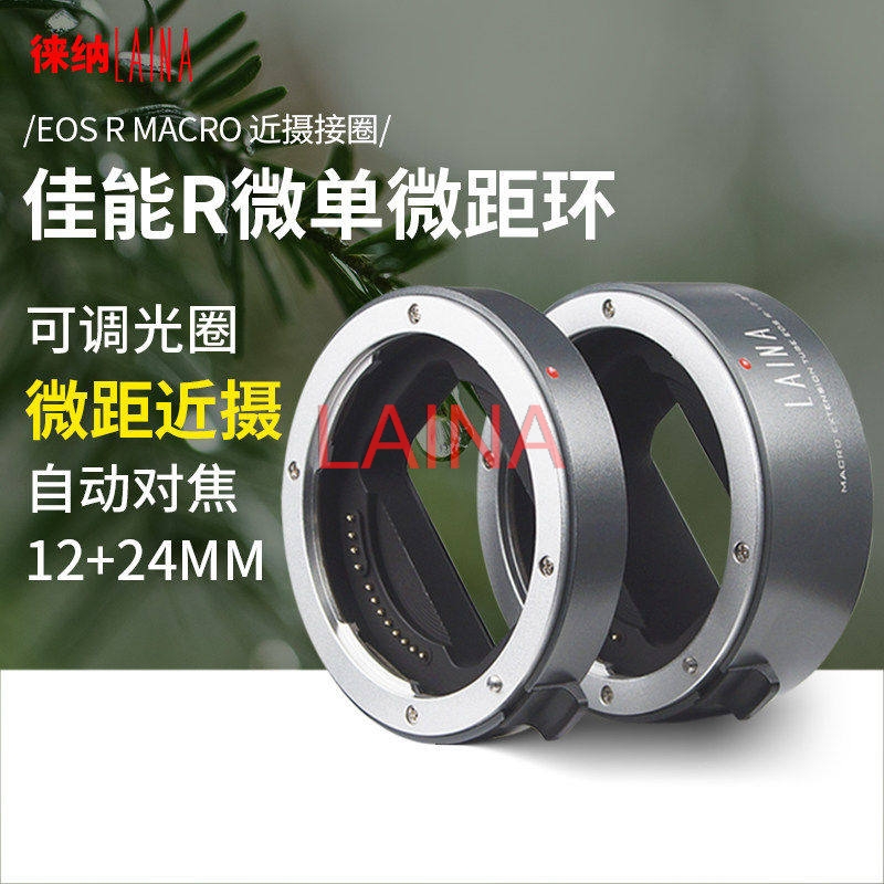 LAINA Auto Focus Macro Extensi - Macro Extension Tube ulasan dan harga