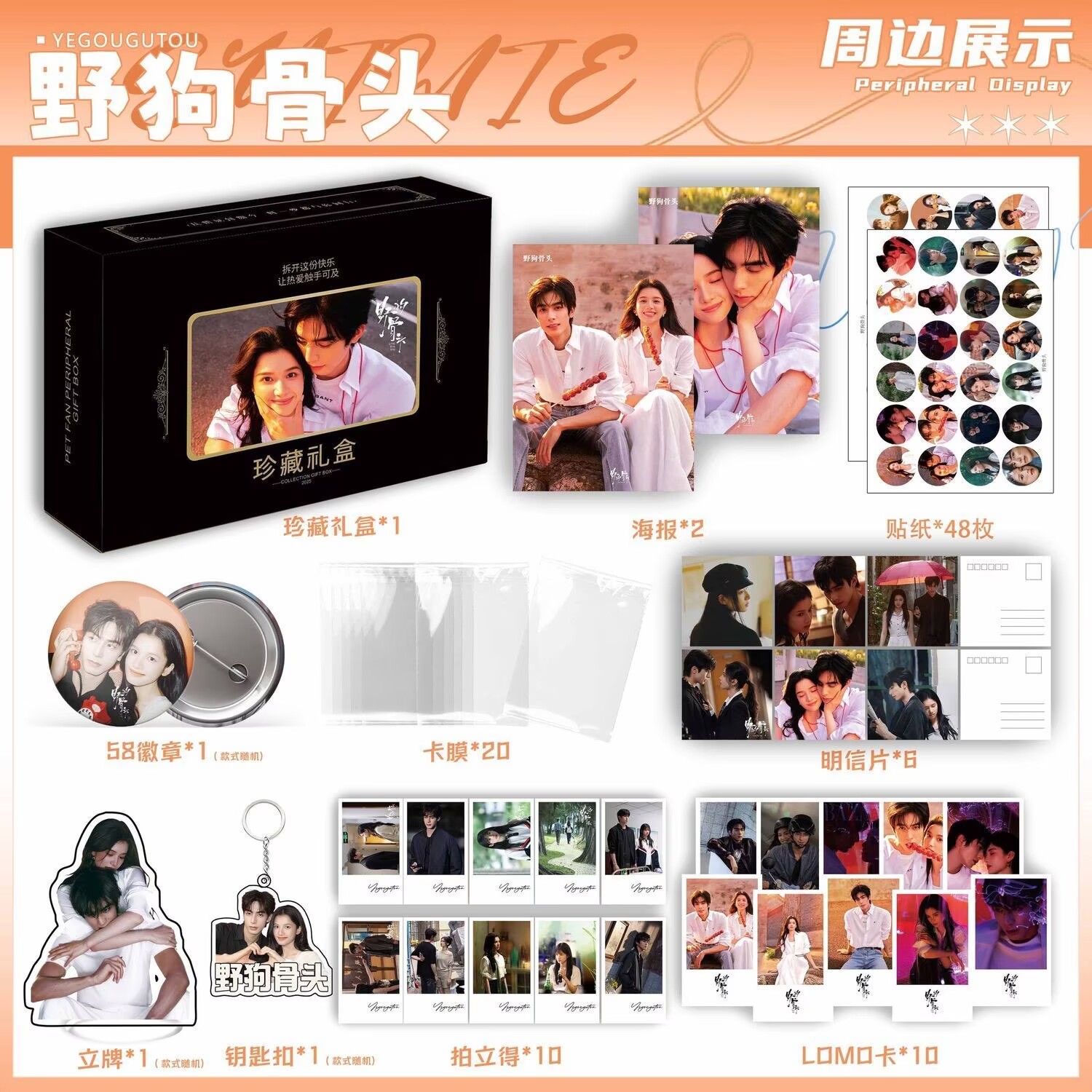 Stiker Poster 'Song Weilong Zh - Photography Anime ulasan dan harga