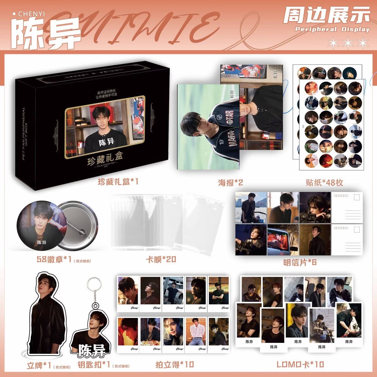 Stiker Poster 'Song Weilong Zh - Photography Anime ulasan dan harga