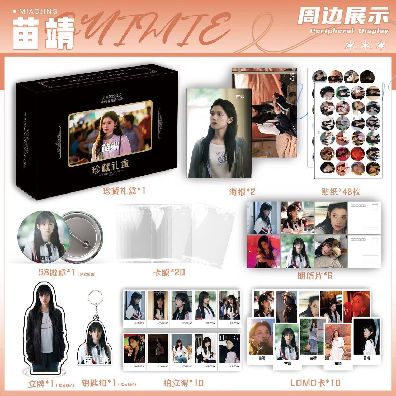 Stiker Poster 'Song Weilong Zh - Photography Anime ulasan dan harga