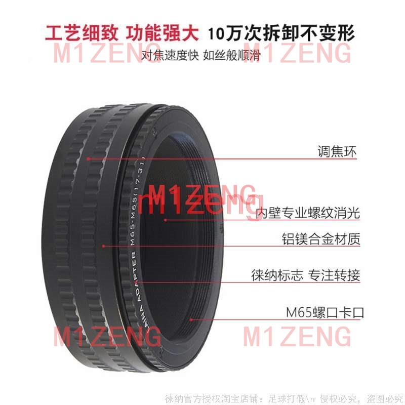M65-m65 17-31 25-55 M65 Ke M65 - Macro Extension Tube ulasan dan harga