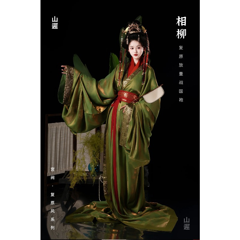 Hanfu Warring States Robe Rest - Photography Of War ulasan dan harga