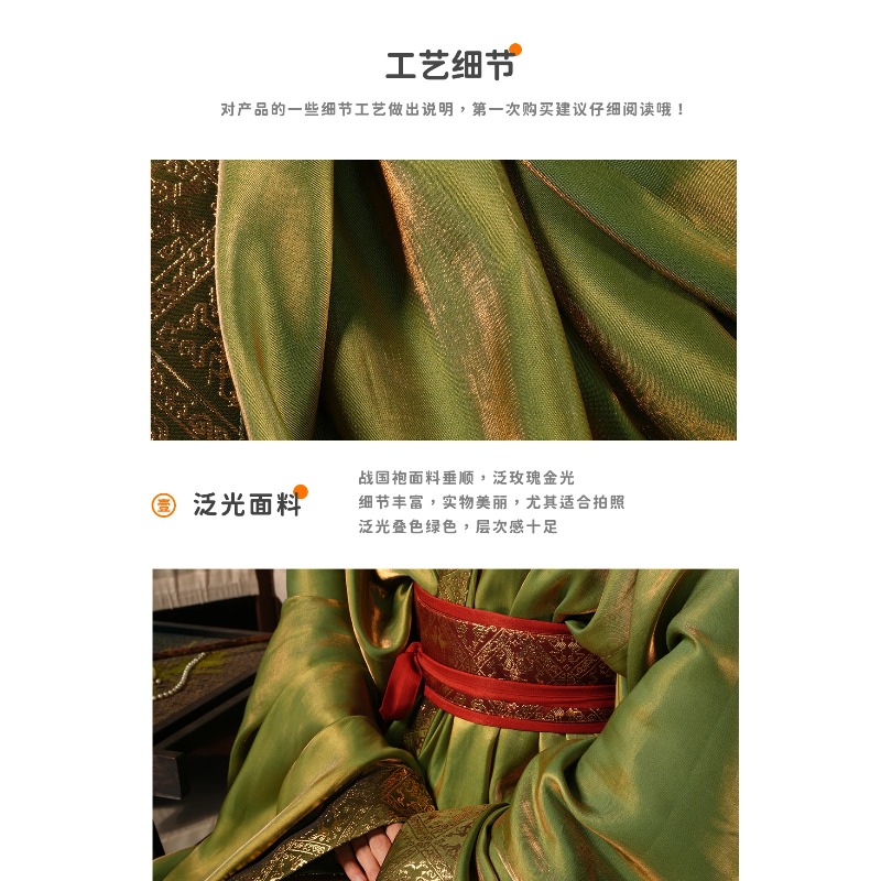 Hanfu Warring States Robe Rest - Photography Of War ulasan dan harga