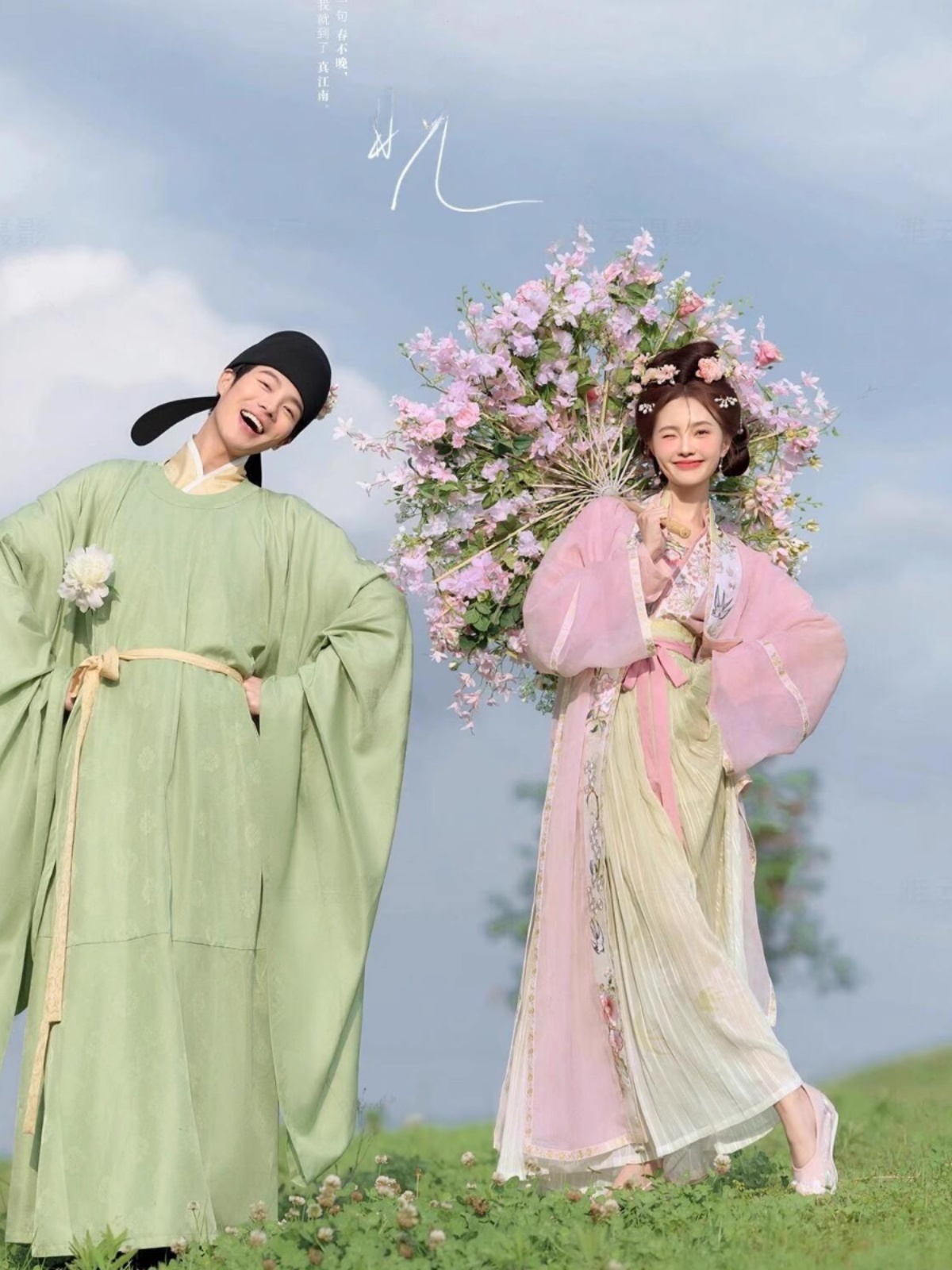 Tema Fotografi Kostum Tang Pas - Photography Studio ulasan dan harga